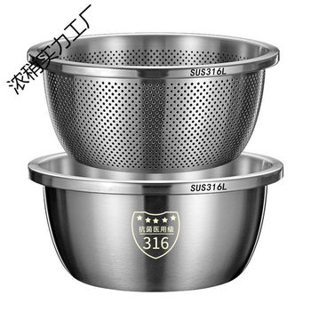 Food-Grade Stainless Steel Rice Washing Basin, Rice Washing Sieve, Household Kitchen Vegetable Washing Basket, Fruit and Vegetable Draining Basket