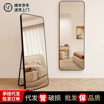 Dressing Mirror, Home Full-Length Mirror, Wall-Mounted, Girls' Bedroom Dressing, Vertical Floor-Standing Fitting Mirror, Non-Deformable