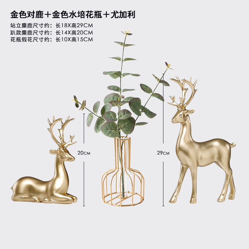 酒柜餐边柜现代高档软装客厅室内轻奢摆件创意办公室家居装饰品