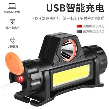 Cross-Border Headlight Mini Led Strong Light Rechargeable Head-Mounted Flashlight with Magnet Cob Dual Light Source Outdoor Fishing Sensor