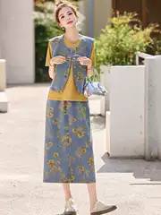 Denim suit Women's Summer Elegant Vintage Printed Vest Fashionable Stylish Age-reducing Slimming Skirt Three-piece Set