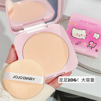 Jiujiu Diary Shell Cat Powder Compact Soft Focus Oil Control Concealer Touch-Up Setting Waterproof Sweatproof Non-Cakey Foundation