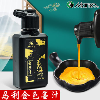 Marley Golden Ink for Calligraphy, Special Gold Ink for Painting and Calligraphy, Golden Ink for Brush Writing, Copying Scriptures, Couplets, Small Bottle of Ink C86100