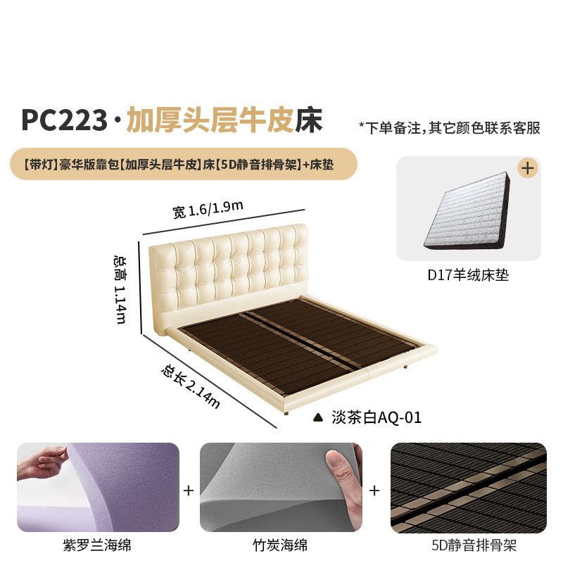 桐语特 华夫格悬浮床法式奶油风北欧现代简约储物双人主卧真皮床