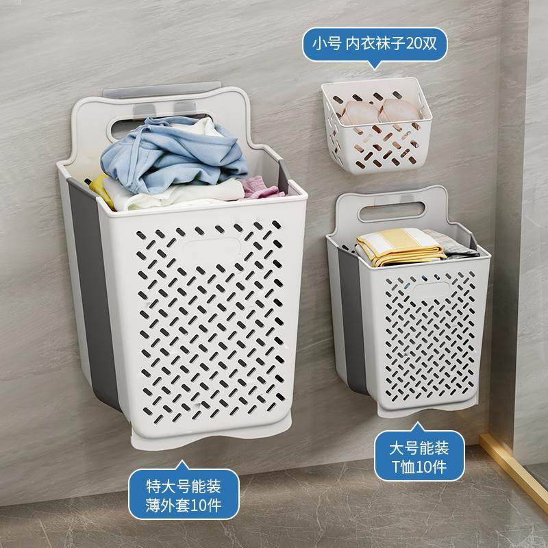 Dirty Clothes Basket Household Laundry Basket Wall-Mounted Foldableable Bathroom Shower Dirty Clothes Storage Basket Bathroom Artifact
