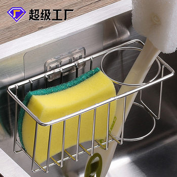 Sink Drain Basket Stainless Steel Sink Sink Drain Rack Drain Pool Kitchen Deodorant Sponge Storage Basket
