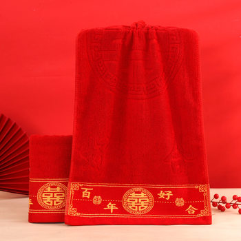 Gaoyang Red Towel Household Soft Wedding Embroidered Towel Wedding Return Gift Gift Box Wedding Souvenir