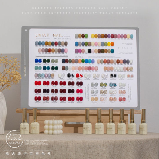 Nail gel ice through naked nail shop special 152 color big suit shop high-end full set of nail gel special wholesale