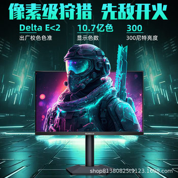 Chigo 27inch Ips4K75Hz Computer Monitor Ultra-High Definition Designer Clip Filter Blue Light High Color Gamut Screen