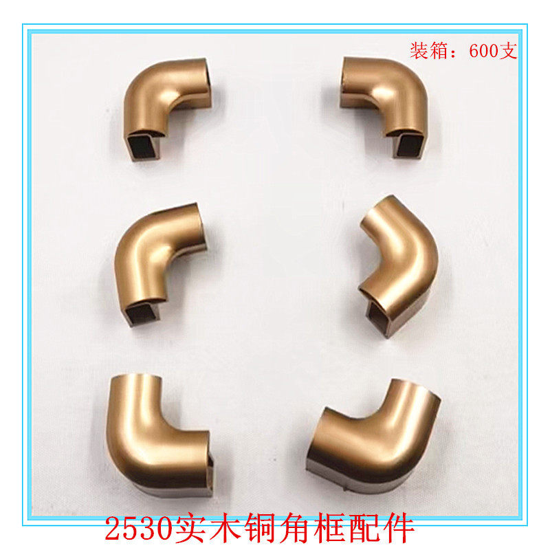 2530 Solid Wood Lines Matching Copper Corner Frame Picture Frame Mirror Frame Steel Picture Frame Wang Binxin Photo Frame Lines Special Wholesale