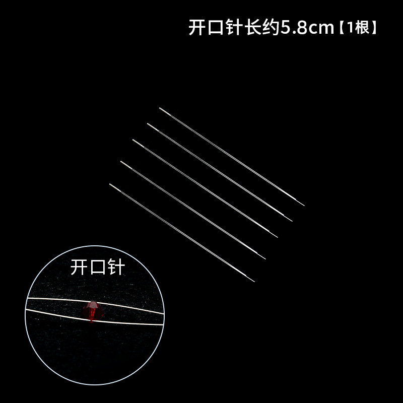オープンスタイル[長さ5.8cm]