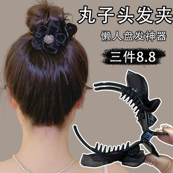 Hair Bun Clip for Women, Summer Hair Accessory, High Ponytail Hair Clip, Updo Tool, 2026 New Style, High-End Hair Accessory, Hairpin