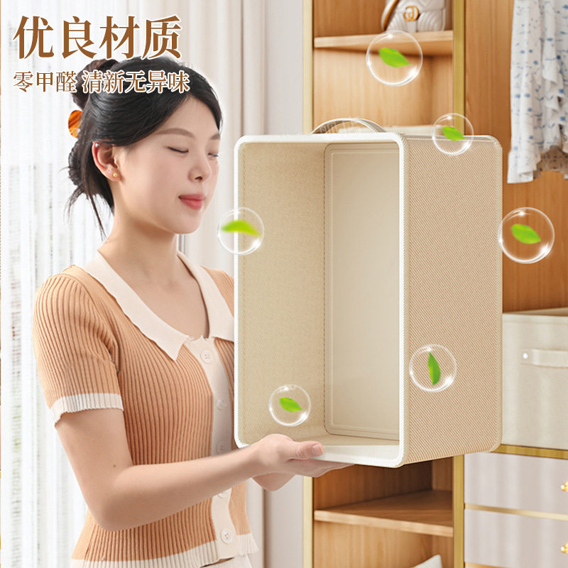 Cotton and Linen Clothes Storage Basket Wardrobe Layered Artifact Foldableable Home Storage Organizer Pants Clothing Storage Box
