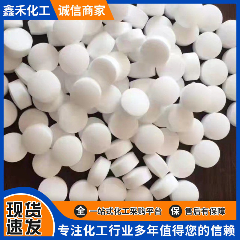 Spot Wholesale Classy Soft Water Salt Water Treatment Soft Water Salt Ion Exchange Resin Regenerant Soft Water Salt