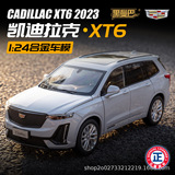 1:24 Cadillac XT6 имитационная модель легкосплавного автомобиля, коллекция детских игрушечных автомобилей, украшение для мальчика, модель автомобиля