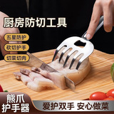 Измельчитель мяса из нержавеющей стали многофункциональный разделитель мяса с медвежьим когтем вилка для измельчения свежего мяса кухонная вилка для разделки мяса