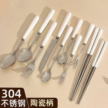 304 Stainless Steel Knife, Fork and Spoon, Ceramic Handle, High-Looking Western Tableware Set, Dessert Spoon, Fruit Fork, Chopsticks, Coffee Spoon