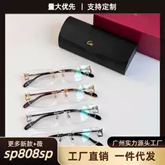 Cartier New Style European and American Frameless Sunglasses Trendy Small Square Eyeglass Frames Men's and Women's Eyeglass Frames CT0344O