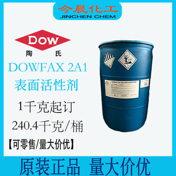 Dow 2A1 Surface Vulcanizing Agent Sodium Diphenyl Ether Sulfonic Acid Dowfax 2A1 Pressure-Sensitive Adhesive Emulsifier