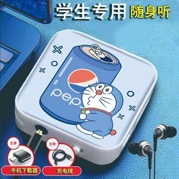 New big box card MP3 cartoon star full set with card mp3 player mini Walkman hot sale