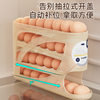 Rolling Egg Storage Box Household Multi-Layer Inclined Automatic Egg Rolling Box Refrigerator Side Door Organizer Box Egg Holder