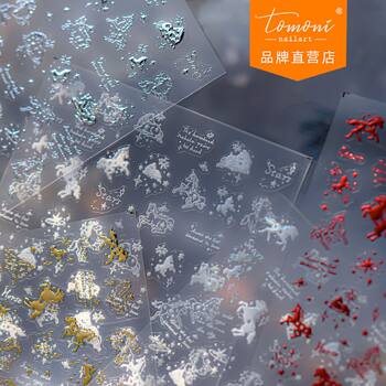 Tomoni Glitter Nail Art Stickers Popular Small Fresh Nail Stickers High-End Dreamy Star Horse Jewelry Sticker Material