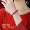 2026 Year of the Horse Zodiac Year Red Rope Bracelet Purely Handwoven Agate Red Bracelet Female Couple Bracelet Wholesale New Style