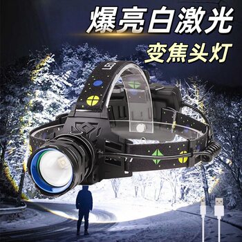 White Laser Zoom Long-Range Flashlight Long-Life Lithium Battery Rechargeable Bright Head-Mounted Night Running Cycling Fishing Headlight