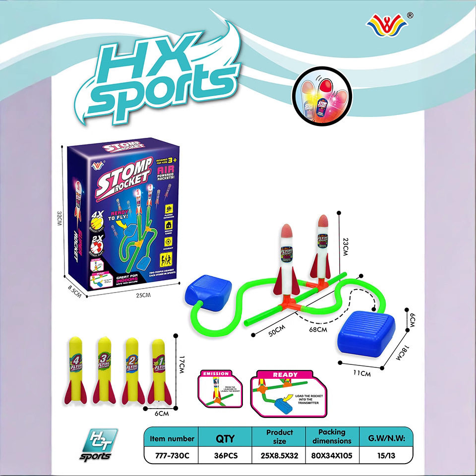 跨境儿童双人脚踏火箭炮玩具 EVA导弹炮发射冲天火箭夏日户外活动