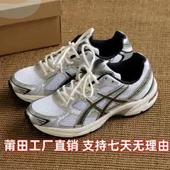 Putian Shoes Arthur Gel-1130 Light Gray Shock-Absorbing Non-Slip Wear-Resistant Breathable Casual Men's and Women's Running Shoes Trendy Brand