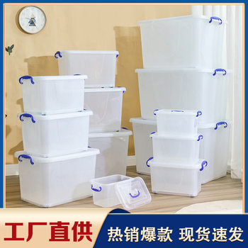 Storage box household extra large transparent storage box plastic toy clothes storage box quilt finishing box wholesale