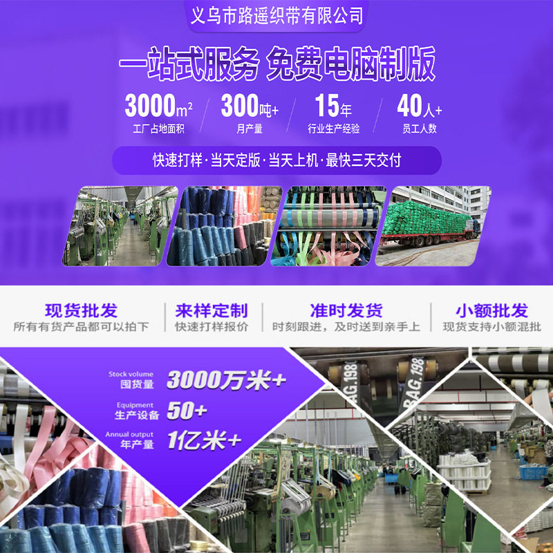 In-Stock Black A-Grade Full Nylon Magic Tape with Hook and Loop Surface for Curtains, Sofas, and Clothing, Seamless Fixing Adhesive Strap