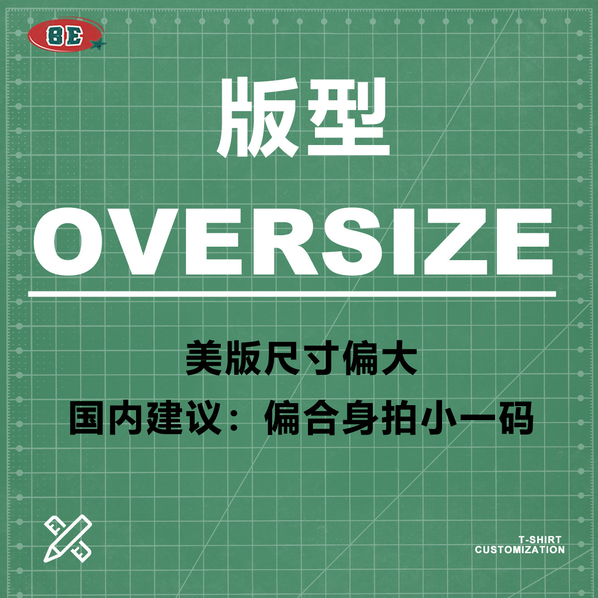 BE泰合|2025夏季批发潮牌宽松大码索罗娜凉感面料纯色短袖T恤男