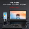 2025 Cross-Border Portable Display Computer Tablet Phone Laptop External Oled Extended Display Lcd Screen