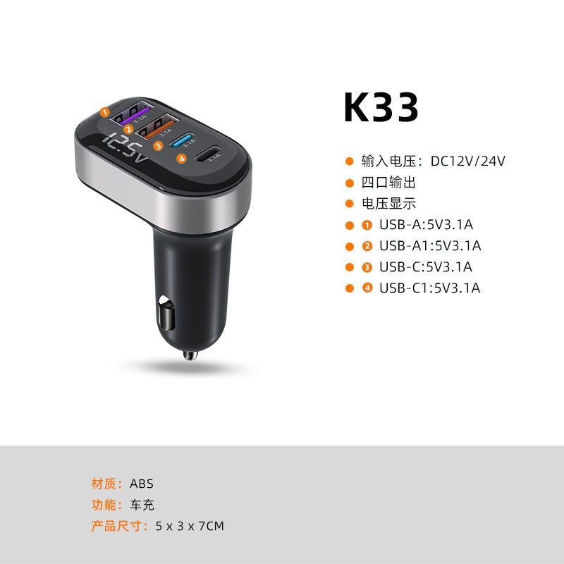 Cross-border multi-port car charger Huawei Apple dedicated USB super fast charger car charger 4 port car charger