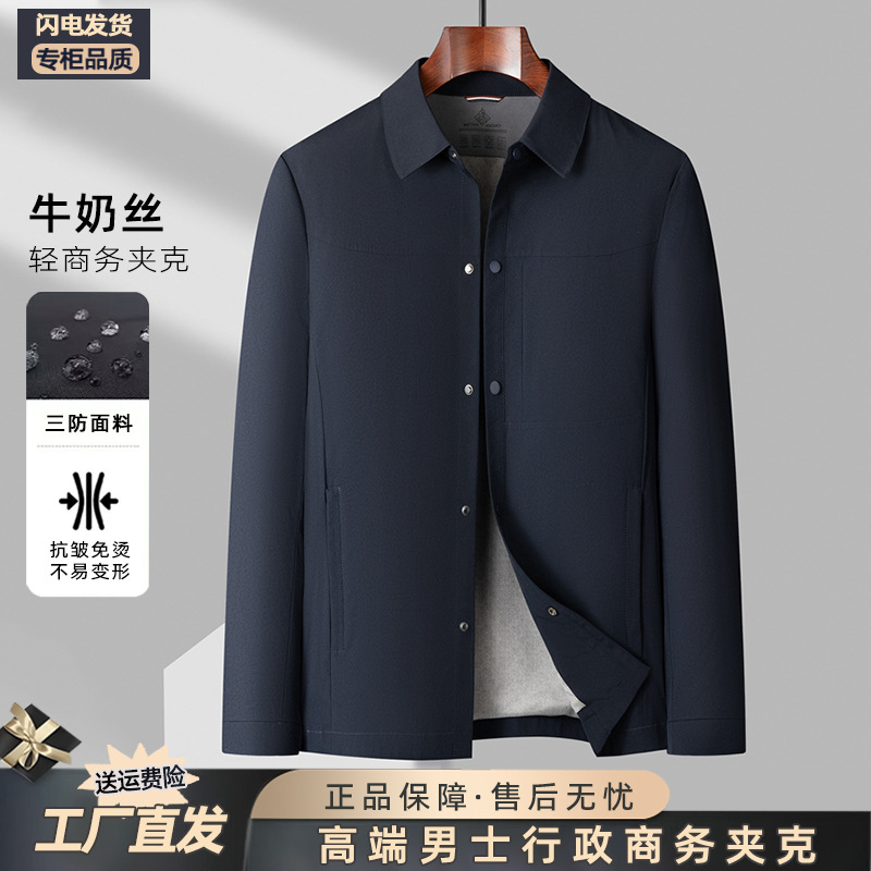(Mới) Mã A7999 Giá 1750K: Áo Khoác Nam Chrywa Hàng Mùa Xuân Thu Đông Kín Cổ Thời Trang Nam Chất Liệu G05 Sản Phẩm Mới, (Miễn Phí Vận Chuyển Toàn Quốc).