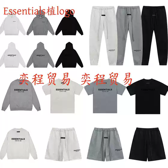 Fogicon Cross-Border Trendy Brand Essential Velvet Letter Set Men's High Street Loose Sweatshirt Casual Pants
