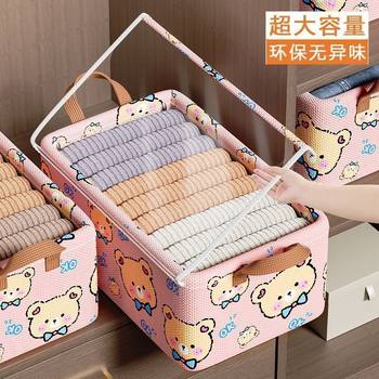 Clothes Storage Box Household Fabric Pack Children's Clothes and Pants Special Multifunctional Fitting Box Storage Basket Cartoon
