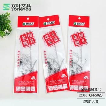 Cartoon Student Ruler Test suit Transparent Set Ruler Four-Piece Set 20cm Straight Ruler Cute School Supplies Stationery