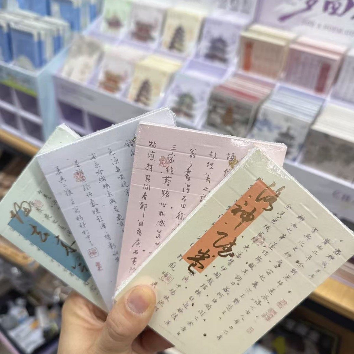 A7サイズの紙 - 墨染詩韻