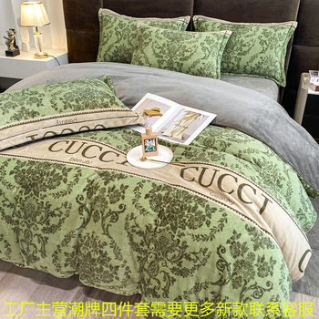 Autumn and Winter Retro Trendy Brand Milk Velvet Four-Piece Baby Velvet Thickeneded Quilt Cover Fashionable High-Density Quilt Cover Pure Color Bed Sheetss