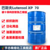 Wholesale Basf Lutensol Xp 70 Isomeric Alcohol Polyoxyethylene Ether 1007Casno160875-66-1
