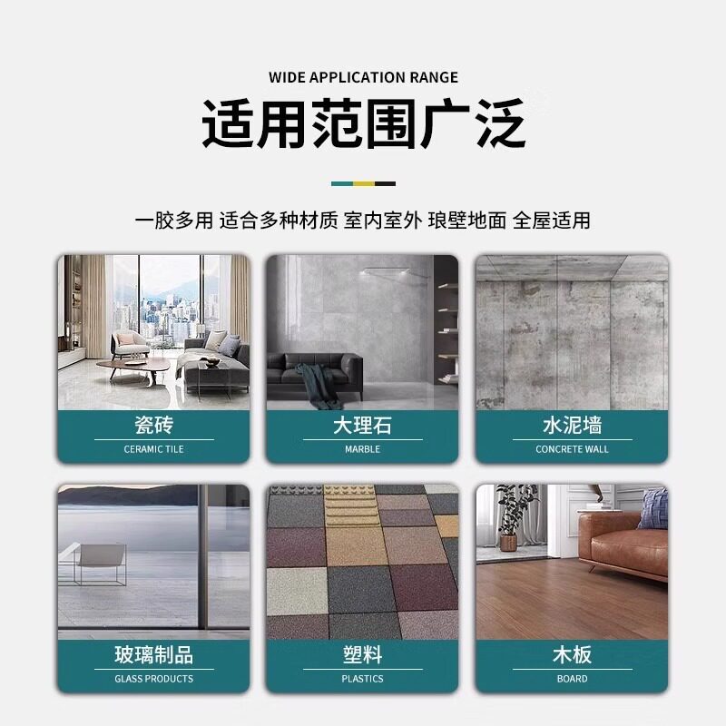 New Powerful Nail-Free Glue Plastic Metal Storage Rack Universal Glue Household Waterproof Multi-Functional Glass Glue Wholesale