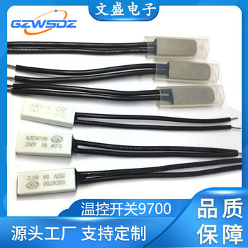 Temperature control switch KSD9700 thermal protector 45 ℃-100 ℃ normally closed/normally open metal shell plastic shell thermostat