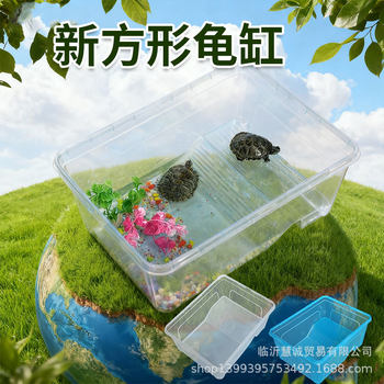 Turtle Tank Square Reptile Breeding Box Ecological Water Aquarium Pet Turtle Basin Tank Brazilian Turtle Breeding Tank Breeding Box
