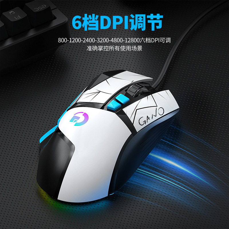 Cross-border wholesale generation G502 wired game mechanical mouse RGB electric competition macro lol chicken computer internet cafe mouse