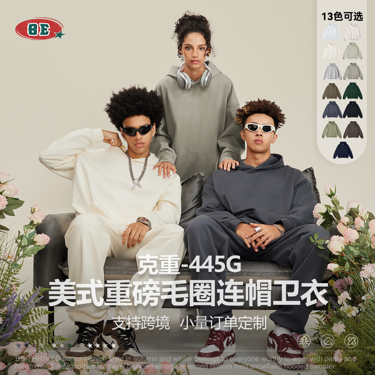 BE men's 2025 autumn heavy terry Sweatshirt American trendy...