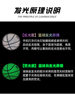 genuine goods luminous luminous reflective basketball No.7 adult standard junior high school students No.5 children basketball