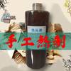 Handmade Pure Plant Shampoo, Soapberry, Soapberry, Polygonum Multiflorum, Anti-Itching, Anti-Dandruff, Cleansing Scalp, Oil Control and Anti-Hair Loss