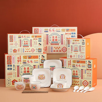 Ceramic Tableware Set, Household Bowls and Plates, Fun Bowls and Spoons, Gift Box, Event Souvenirs, Fun Cartoon White Porcelain